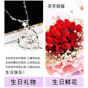 女朋友过生日送什么花合适一点 b_1287395536762.jpg