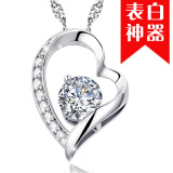 ����þ������� Ů�� һ�İ��㣨������